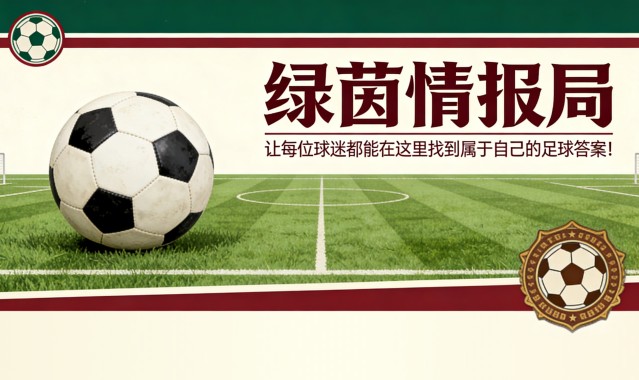 乐鱼体育-世界杯决赛半场休息时间将“显著”延长以安排表演