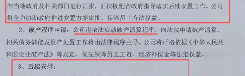 乐鱼体育官方网站-外贸玩具工厂突发通知：即日起停业破产，上千人饭碗被砸！