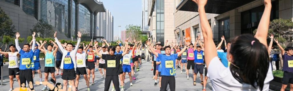 乐鱼体育官方网站-向上不歇，热力不止2026 | 大夏 UP 楼宇登高挑战赛圆满收官