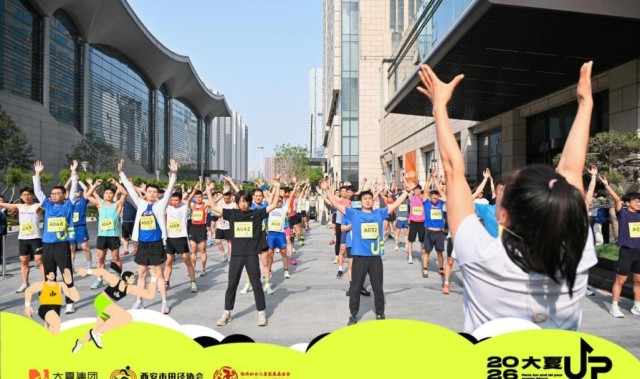 乐鱼体育官方网站-向上不歇，热力不止2026 | 大夏 UP 楼宇登高挑战赛圆满收官