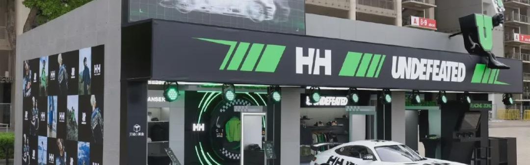 乐鱼体育官方入口-从海洋到赛道，HELLY HANSEN如何杀进中国户外新场景？